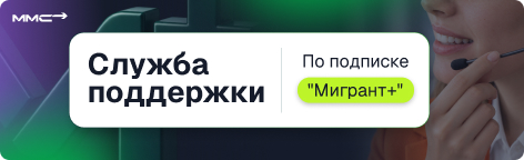 Рекламный баннер