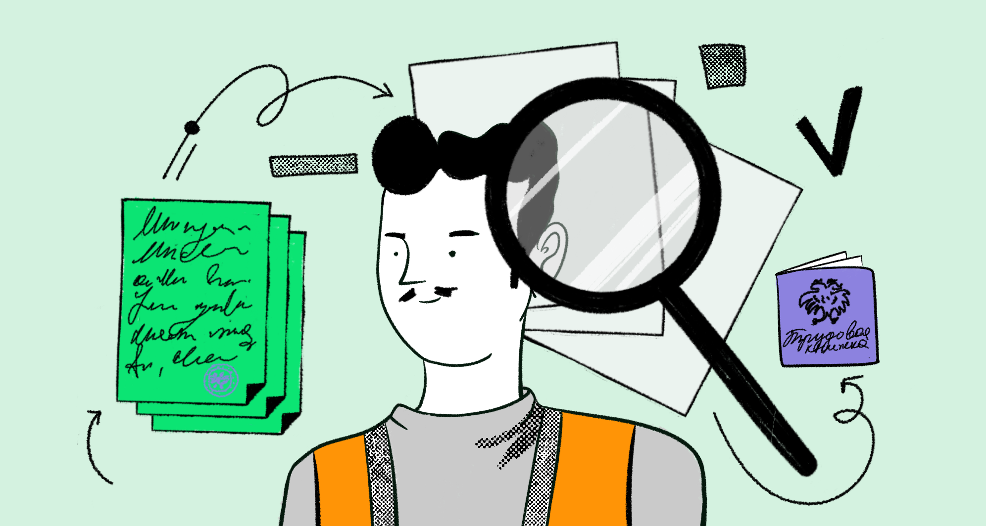 Что проверить перед заключением трудового договора с мигрантом