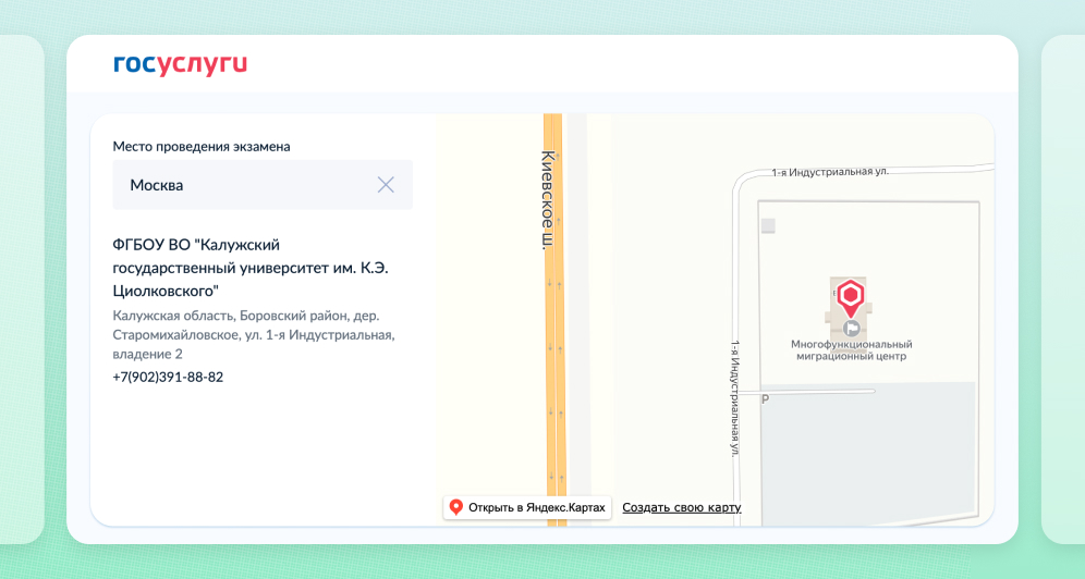 Экзамены для мигрантов в России: что нужно знать работодателям и сотрудникам