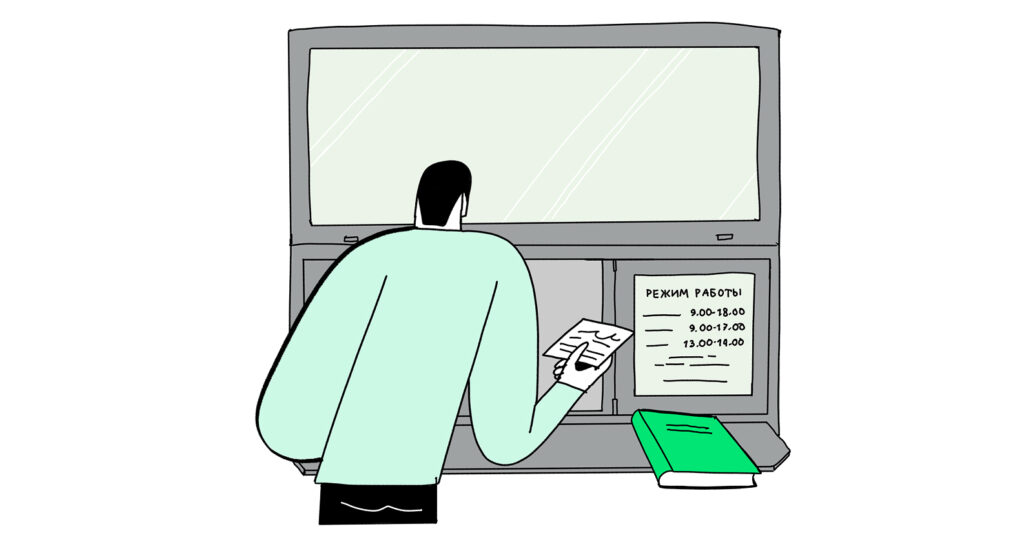 Трудовой мигрант предоставляет документы для оформления в компанию