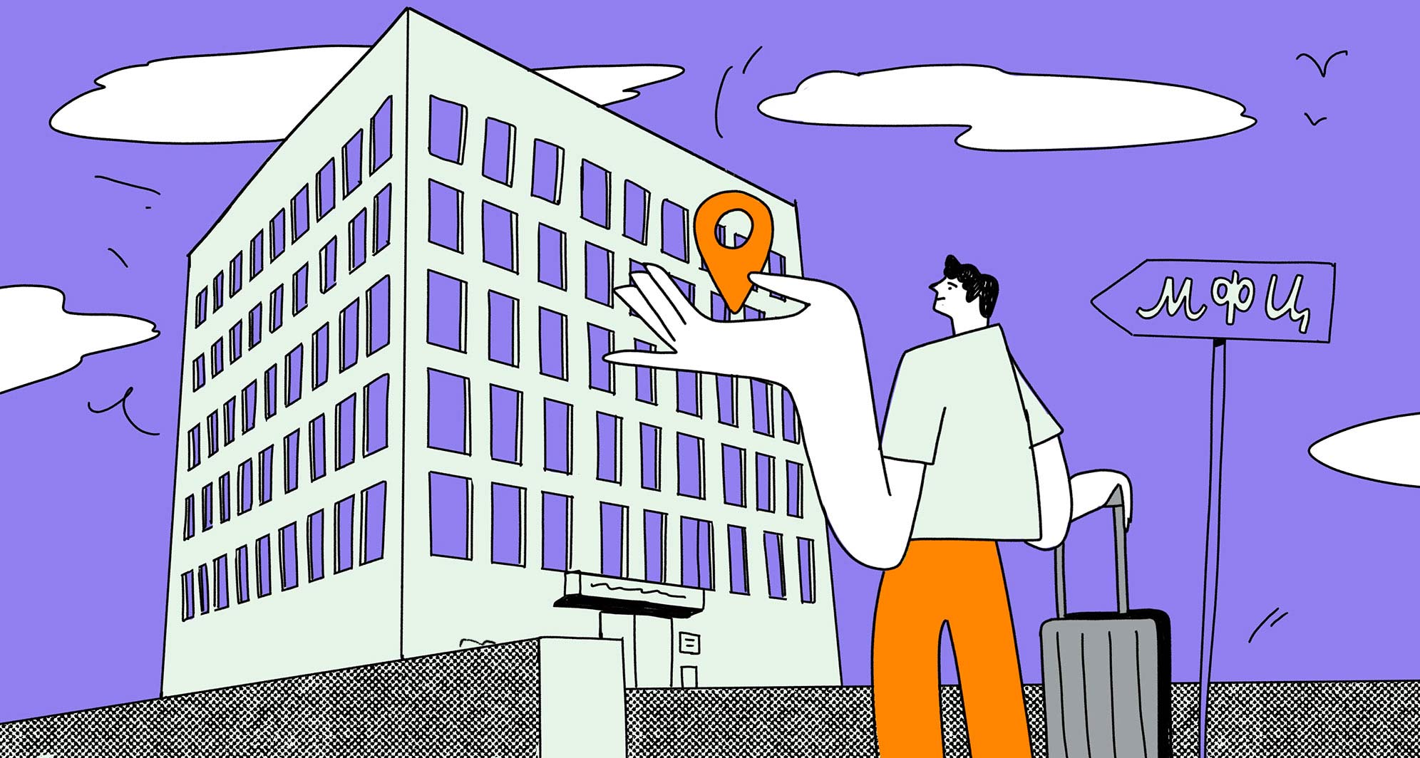 Миграционный учёт ― обязанность работодателя