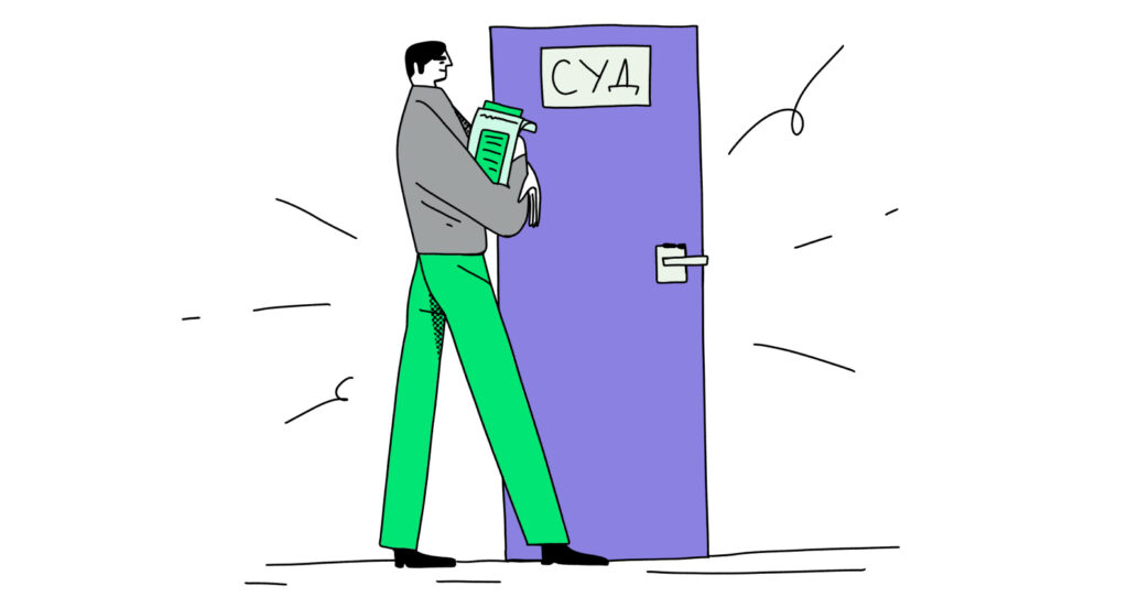 Выдворение можно обжаловать через суд