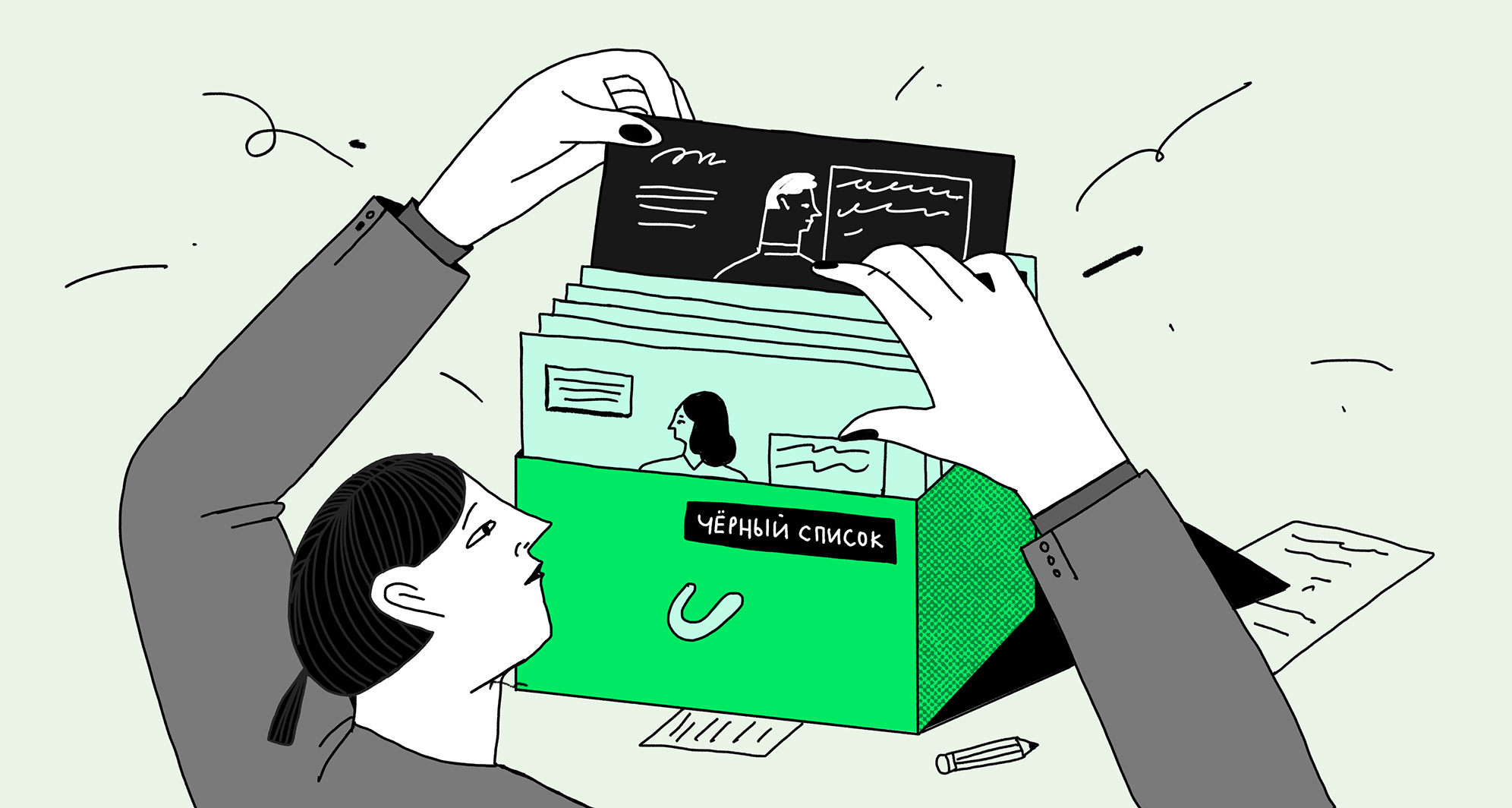 проверка мигранта в чёрном списке в 2025 году